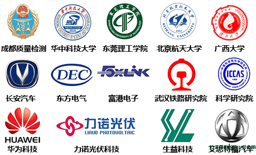 众多质险院科研所选择我们