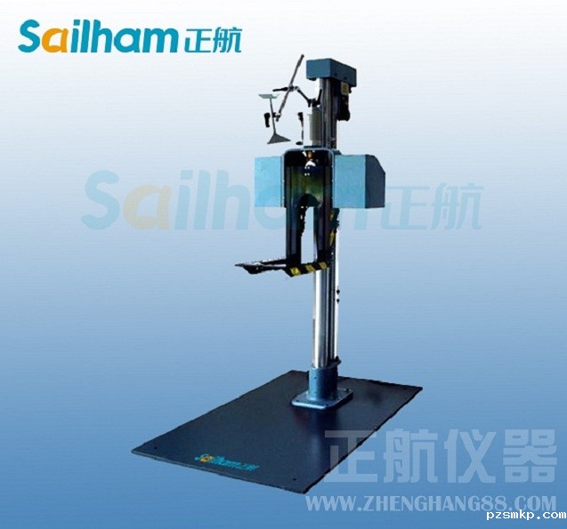 双臂跌落试验机