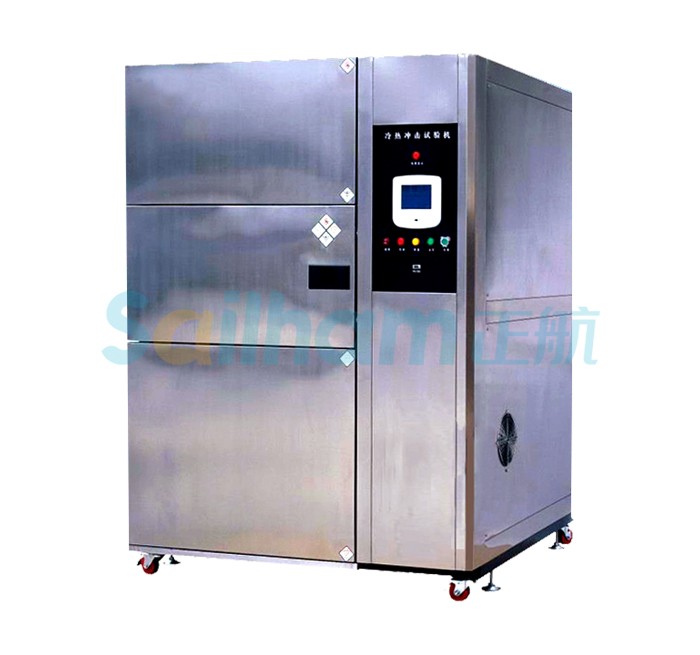 冷热冲击试验箱