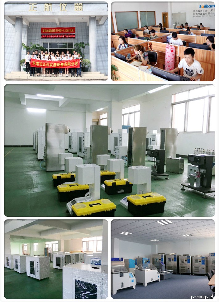 熔体流动速率仪（质量法）车间细节图