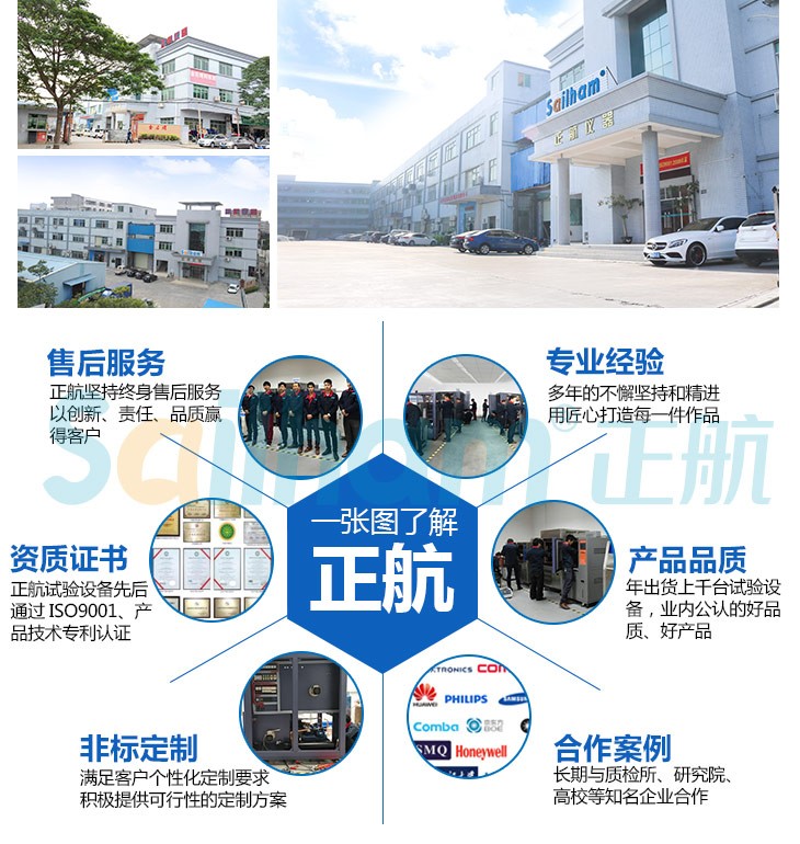 东莞优米体育官网下载安装手机版防水材料试验机厂家介绍