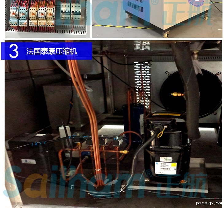 臭氧老化试验箱法国泰康压缩机细节图