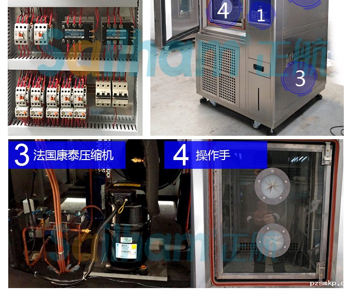 正航新款带操作手高低温试验箱采用法国泰康压缩机