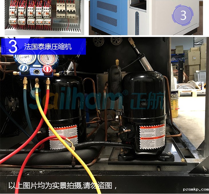 进口高低温湿热试验箱采用进口品牌压缩机质量好