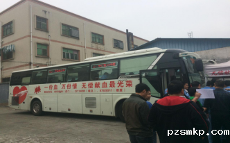 优米体育官网下载安装手机版全体职工进行了无偿献血现场