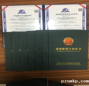 优米体育官网下载安装手机版ISO9001工长认证证书