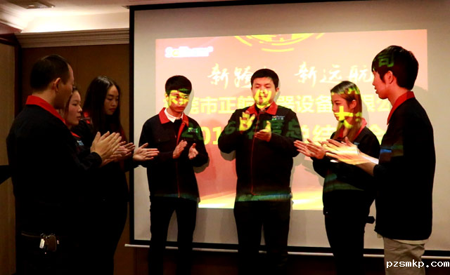 正航传统的拍手掌游戏图