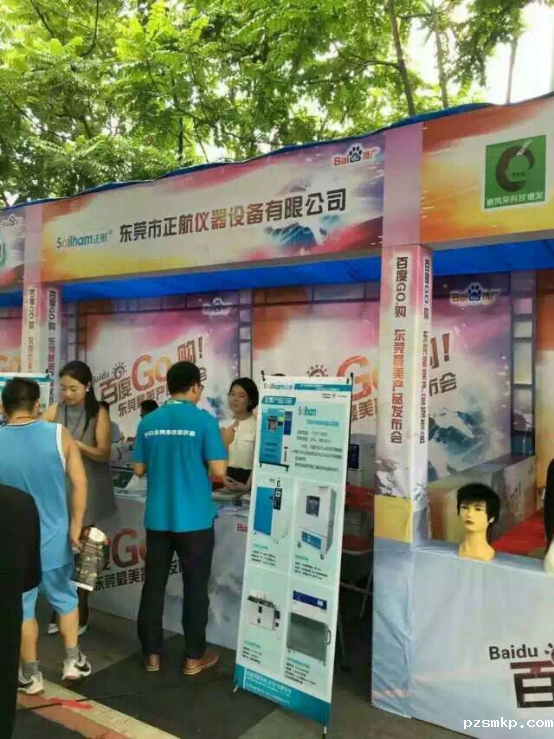 正航业务人员耐心地向客户介绍着公司的产品