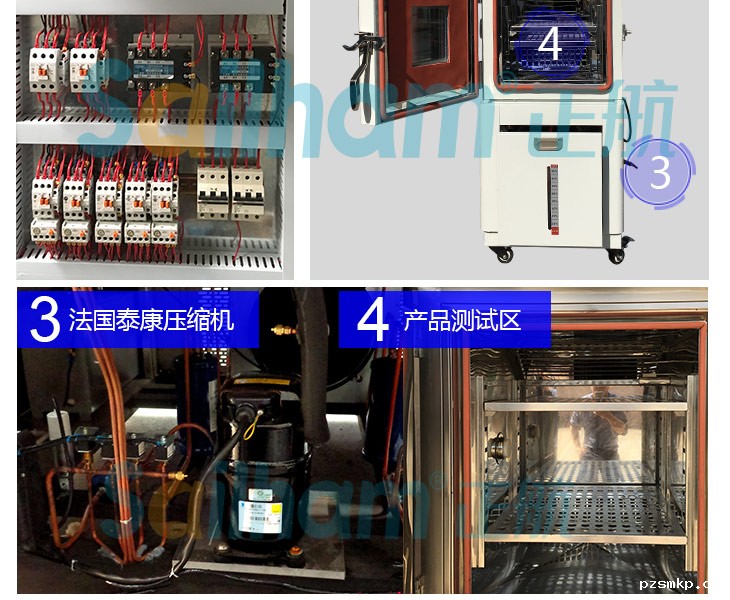 小型高低温箱内部线路图