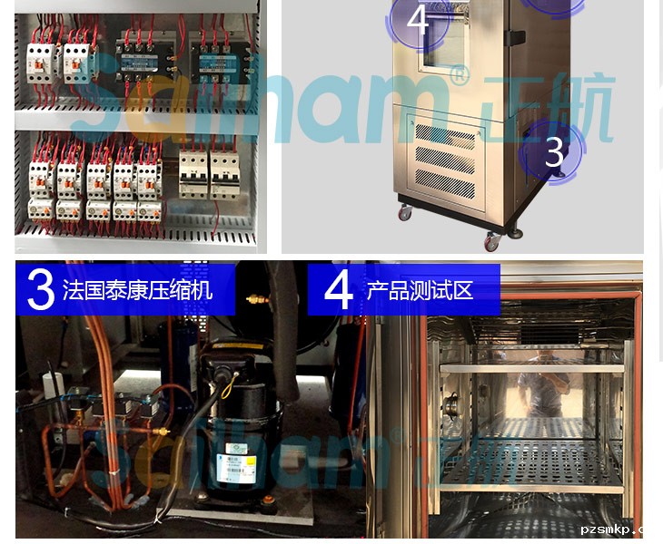 立式高低温试验箱内部干净整洁线路