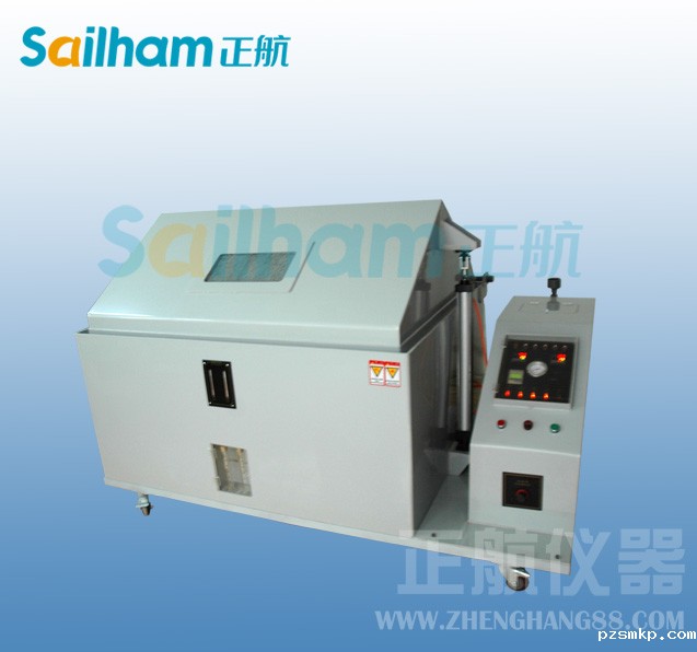 三综合复合试验机