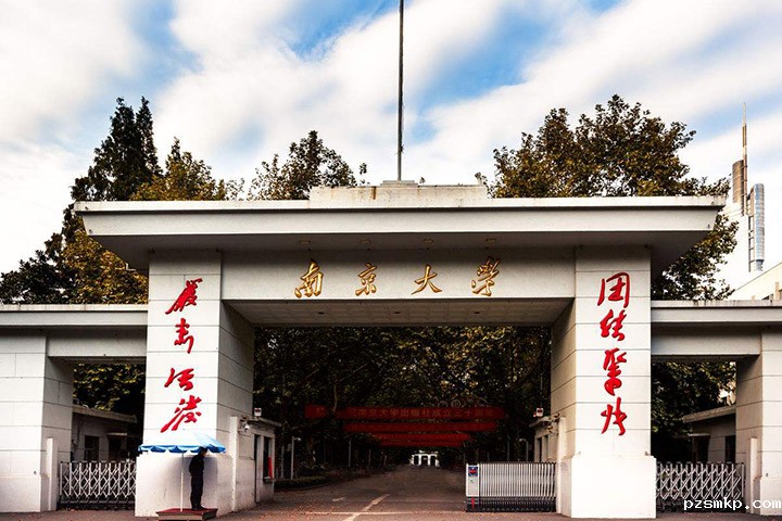 南京大学优米体育中心怎么样啊
