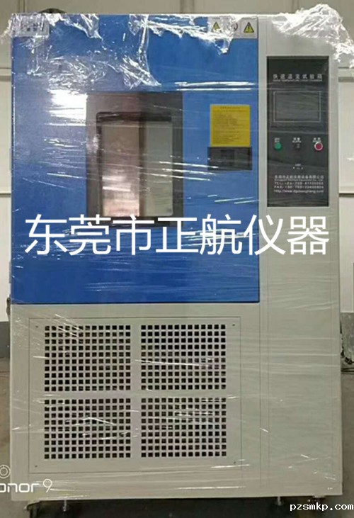 优米体育官网下载安装手机版恒温恒湿机