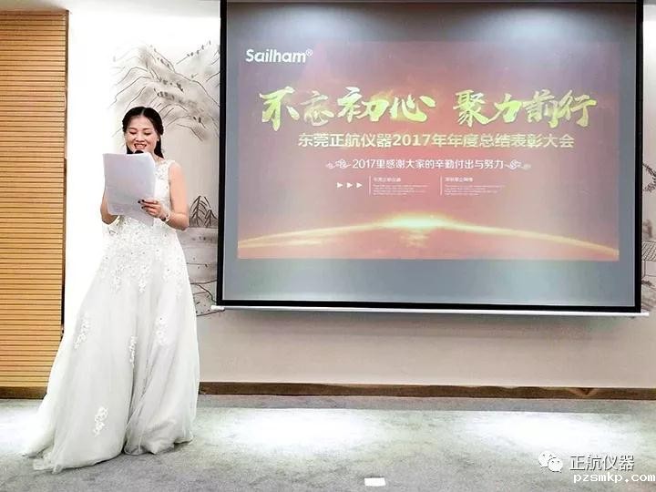 优米体育中心怎么样啊厂家优米体育官网下载安装手机版年会主持人