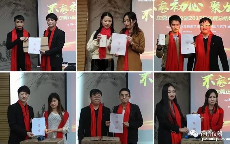 优米体育中心怎么样啊厂家抽奖及发红包环节