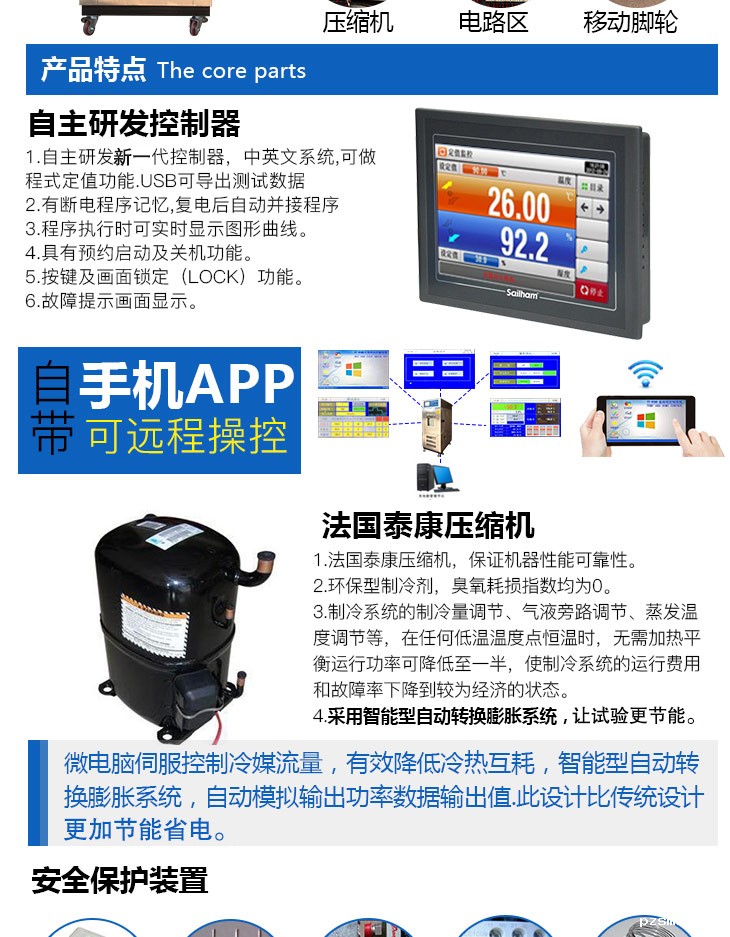 不锈刚优米体育中心怎么样啊产品特点