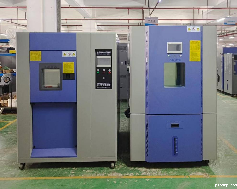 150L三箱式冷热冲击试验箱、1000L恒温恒湿箱